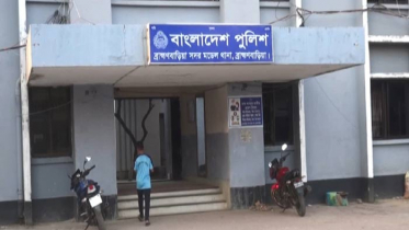 ব্রাহ্মণবাড়িয়ায় ৪৬ কেজি গাঁজাসহ যুবক আটক