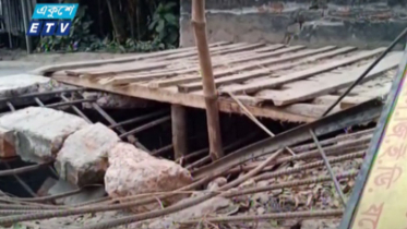 জরাজীর্ণ সেতু, বড় ধরনের দূর্ঘটনার শঙ্কা (ভিডিও)