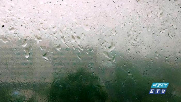বজ্রসহ বৃষ্টি ও ভারী বর্ষণের সম্ভাবনা