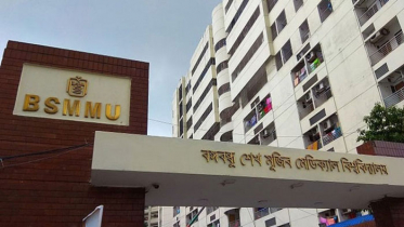 বিএসএমএমইউ’র চিকিৎসক-নার্সসহ ১৫ জন বরখাস্ত