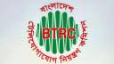 এনইআইআর সেবা নিয়ে সতর্কবার্তা বিটিআরসির