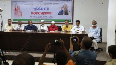 বাজেট প্রতিক্রিয়ায় বিড়ি শ্রমিকদের সংবাদ সম্মেলন 