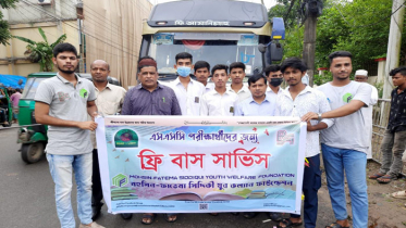 এসএসসি পরীক্ষার্থীদের পৌঁছে দিতে সীতাকুণ্ডে ফ্রি বাস সার্ভিস