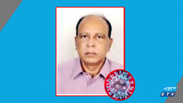 করোনায় মারা গেলেন যুগ্মসচিব নাসির উদ্দিন