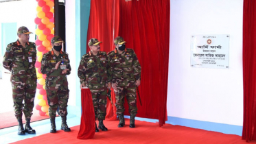 আর্মি ফার্মা লিমিটেডের আনুষ্ঠানিক যাত্রা শুরু