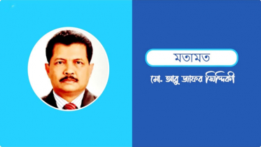 বঙ্গবন্ধুর স্বদেশ প্রত্যাবর্তন: ‘অন্ধকার থেকে আলোর পথে যাত্রা’