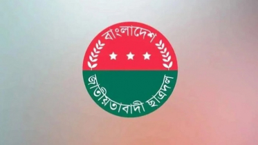 গণমাধ্যমকর্মীদের ওপর জামায়াত নেতাকর্মীদের হামলার প্রতিবাদ ছাত্রদলের গণমাধ্যমকর্মীদের ওপর জামায়াত নেতাকর্মীদের হামলার প্রতিবাদ ছাত্রদলের