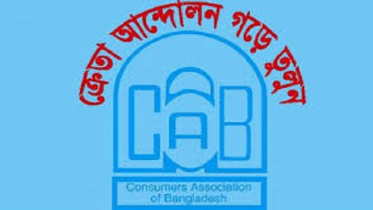  চিকিৎসকের প্রাইভেট চেম্বারগুলি দ্রুত চালুর দাবি
