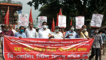 রি-রোলিং স্টিল মিলস শ্রমিক ফ্রন্টের স্মারকলিপি প্রদান