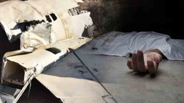 কানাডার উত্তরাঞ্চলে বিমান দুর্ঘটনায় ছয়জন নিহত