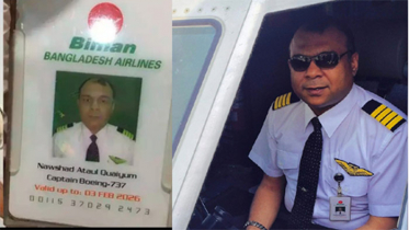 শিগগিরই আনা হবে ক্যাপ্টেন নওশাদের মরদেহ