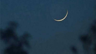 আজ চাঁদ দেখা গেলে শনিবার ঈদ
