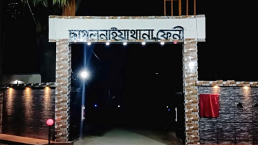 ফেনীতে ব্যবসায়ীর মরদেহ উদ্ধার, দুই নারী আটক