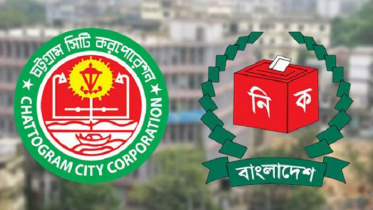 চসিক নির্বাচনে ১৬ হাজার নির্বাচনী কর্মকর্তার প্রশিক্ষণ শুরু