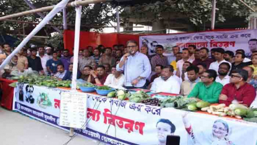 ন্যায্যমূল্যে সবজি বিক্রি করছে যুবলীগ, ছাত্রলীগ ও স্বেচ্ছাসেবক লীগ