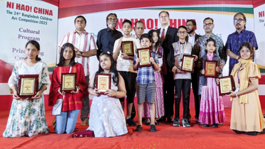 ‘নি হাও! চায়না’ চিত্রাঙ্কন প্রতিযোগিতার পুরস্কার প্রদান