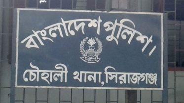 বাসাভাড়া নিয়ে দ্বন্দ্বে মালিকের ছেলেকে হত্যা, আটক ৫