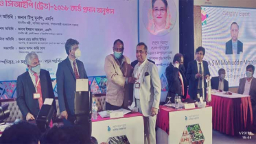 ৯ম বারের মতো সিআইপি সম্মাননা পেলেন মহিউদ্দিন মোনেম