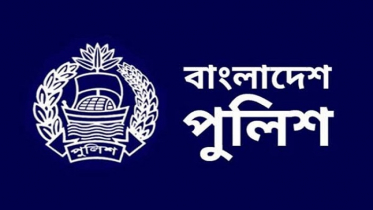 দেশব্যাপী পুলিশের নারী নির্যাতন বিরোধী সমাবেশ আজ