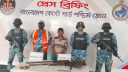 আগ্নেয়াস্ত্রসহ বনদস্যু রাঙ্গা বাহিনীর প্রধান আটক আগ্নেয়াস্ত্রসহ বনদস্যু রাঙ্গা বাহিনীর প্রধান আটক