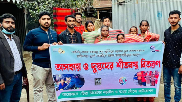 নড়াইলে শীতবস্ত্র বিতরণ করল ‘স্বপ্নের খোঁজে ফাউন্ডেশন’