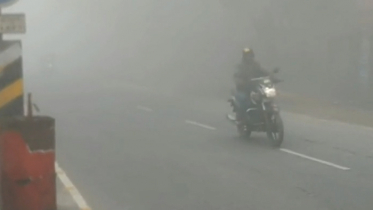 মৌসুমের সর্বনিম্ন তাপমাত্রা ৬.৭ ডিগ্রি নওগাঁয় রেকর্ড