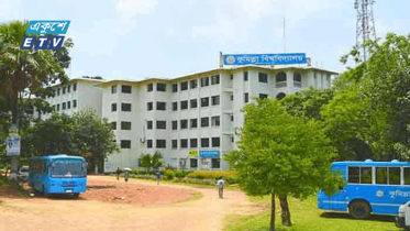 কুবিতে উপাচার্য বৃত্তি পাচ্ছে ২৩৬ শিক্ষার্থী