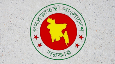 সেমিকন্ডাক্টর শিল্পে প্রণোদনা দেওয়ার পরিকল্পনা সরকারের সেমিকন্ডাক্টর শিল্পে প্রণোদনা দেওয়ার পরিকল্পনা সরকারের