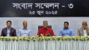 ই-মেইল পাঠিয়ে সাক্ষ্য দিয়েছেন নানক-আজম: তদন্ত কমিশন