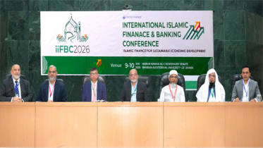 ঢাবিতে ইসলামী ফিন্যান্স ও ব্যাংকিং বিষয়ে আন্তর্জাতিক সম্মেলন উদ্বোধন