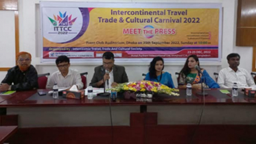 ইন্টারকন্টিনেন্টাল ট্রাভেল-ট্রেড কার্নিভাল শুরু ২৩ ডিসেম্বর