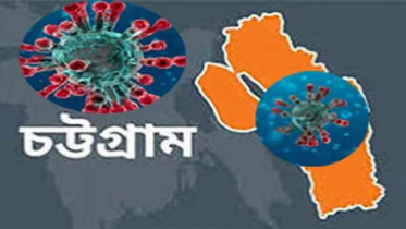চট্টগ্রামে করোনায় নতুন আক্রান্ত ১০৮