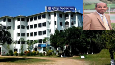 তিন বছর পর ট্রেজারার পেল কুমিল্লা বিশ্ববিদ্যালয়