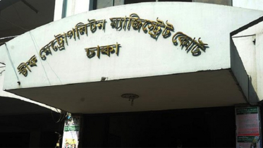 পুলিশ ও ছাত্রদলের সংঘর্ষের ঘটনায় ১৩ জন রিমান্ডে