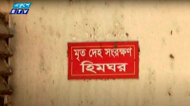 কক্সবাজারে মা-মেয়েকে কুপিয়ে হত্যা (ভিডিও)