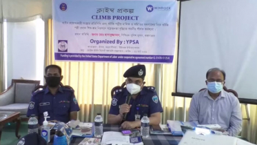 কক্সবাজারে শুটকিখাতে শিশুশ্রম নিরসনে করণীয় শির্ষক ইপসার কর্মশালা