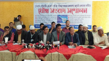 টেকনাফ-সেন্টমার্টিন নৌ-রুটে জাহাজ চলাচলের দাবি ১০ সংগঠনের
