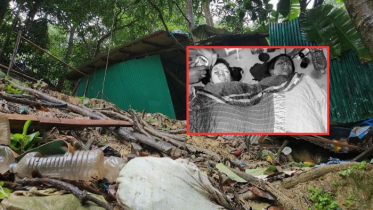 পাহাড়ধস: চকরিয়ায় মাটিচাপা পড়ে ঘুমন্ত ভাইবোনের মৃত্যু পাহাড়ধস: চকরিয়ায় মাটিচাপা পড়ে ঘুমন্ত ভাইবোনের মৃত্যু
