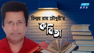 সিঁড়ি