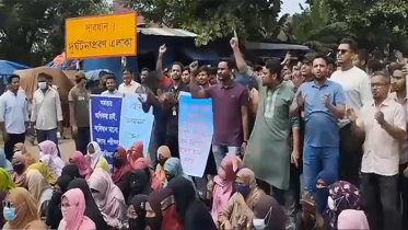 ইসলামী ব্যাংকের চাকরিচ্যুতদের ঢাকা-চট্টগ্রাম মহাসড়ক অবরোধ