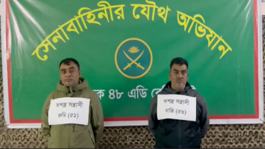 চট্টগ্রামে সেনাবাহিনীর হাতে বিপুল পরিমাণ অস্ত্রসহ ২ শীর্ষ সন্ত্রাসী গ্রেপ্তার