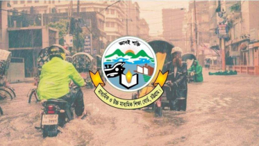 ১৬ জুলাই পর্যন্ত ৫ জেলায় এইচএসসি পরীক্ষা স্থগিত ১৬ জুলাই পর্যন্ত ৫ জেলায় এইচএসসি পরীক্ষা স্থগিত