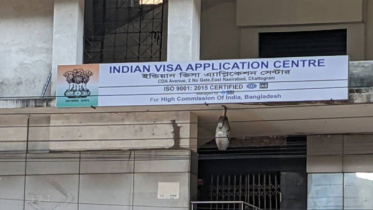 চট্টগ্রামের ভারতীয় ভিসা সেন্টার অনির্দিষ্টকালের জন্য বন্ধ ঘোষণা