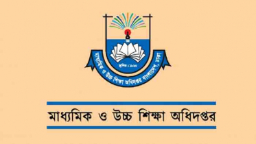 চট্টগ্রাম, খাগড়াছড়ি ও‌ বান্দরবানের সব শিক্ষাপ্রতিষ্ঠান বন্ধ আগামী ২ দিন