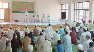 চট্টগ্রাম সমিতি-ঢাকার উদ্যোগে মিলাদুন্নবী (সা.) উদযাপন 