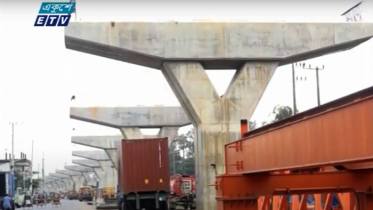 নকশা বদল হচ্ছে চট্টগ্রাম এলিভেটেড এক্সপ্রেসওয়ের (ভিডিও)