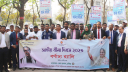কুমিল্লায় জাতীয় বীমা দিবস পালিত