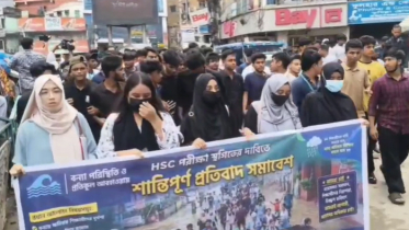 শিক্ষামন্ত্রীর বক্তব্যে ফুঁসে উঠেছে কুমিল্লার এইচএসসি পরীক্ষার্থীরা