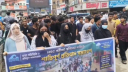 শিক্ষামন্ত্রীর বক্তব্যে ফুঁসে উঠেছে কুমিল্লার এইচএসসি পরীক্ষার্থী
