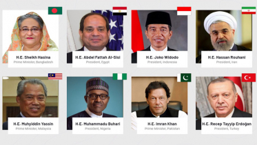 আজ বৈঠকে বসছেন ডি-৮ শীর্ষ নেতারা